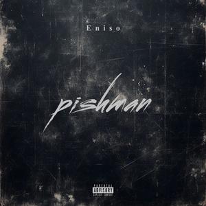 Pishman