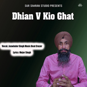 Dhian V Kio Ghat
