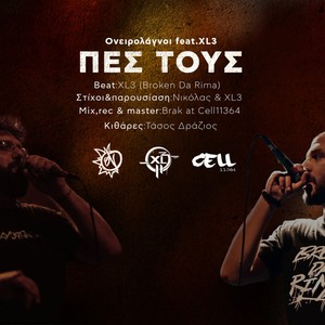 Πες τους(feat. Xl3) (Explicit)