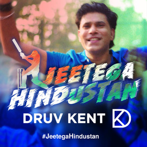 Jeetega Hindustan