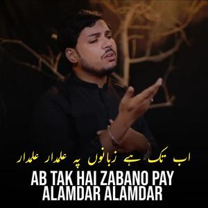 Ab Tak Hai Zabano Pay Alamdar ALAMDAR ALAMDAR