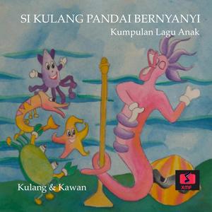 Si Kulang Pandai Bernyanyi