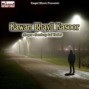 Kawan Bhayil Kasoor