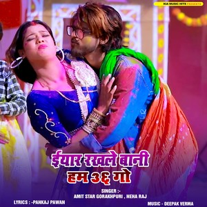 Eayar Rakhale Bani Hum 36 Go