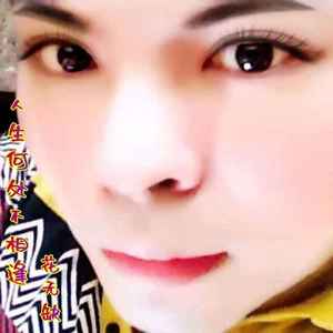 人生何处不相逢