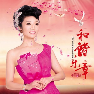 在东方