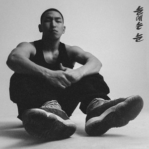 야반도주 (YABANDOJU) (Feat. ODEE)