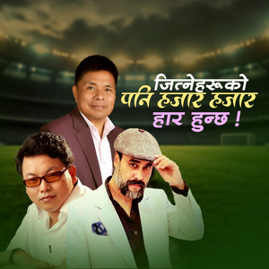 Jitneharuko Pani Hajar Hajar Haar Huncha