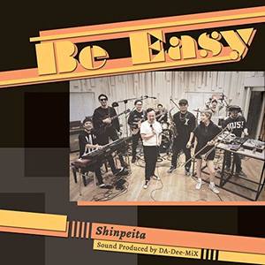 Be Easy