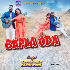 BAPLA ODA