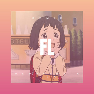 共你痴痴爱在 (Remix)