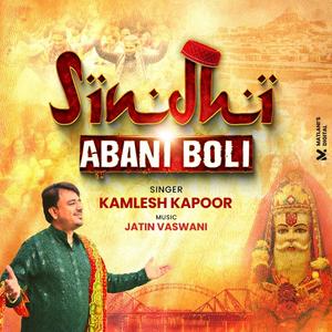 Sindhi Abani Boli Sindhi Song