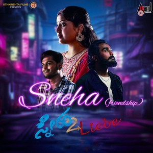 Sneha (Friendship) (From "Sneha 2 Liebe")