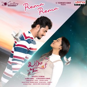 Prema Prema (From "Laggam Time")