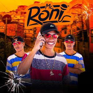 DA PRA NOIS BEBE +18 (Explicit)