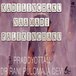 KADILINCHAKU NAA MADI (Explicit)