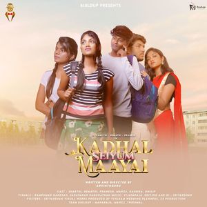 Kadhal Seiyum Maayai (From "Kadhal Seiyum Maayai")