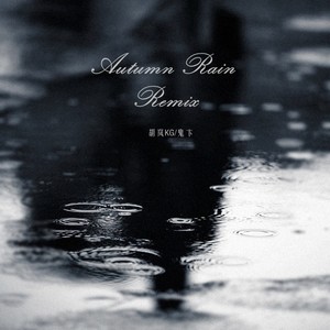 Autumn Rain (Remix)