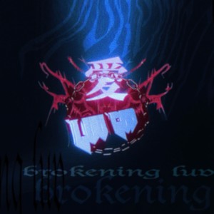 OK我不会再哭泣