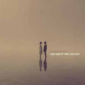 Ara que et tinc davant (feat. Alba Jiménez)