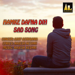 HAMKE DAFNA DIH SAD SONG