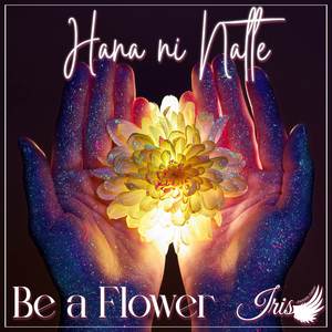 Hana ni Natte (Be a Flower) (En Español)
