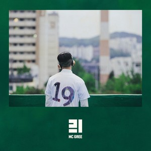 열아홉 (19)