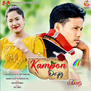 Kampon Dojig (Libang 2019)