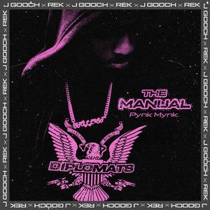 Used To This Life (Explicit)