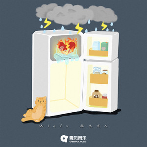 冰箱里再热一点