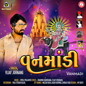 Vanmadi