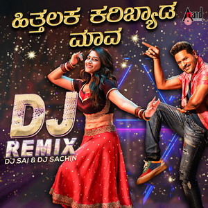 Hithalaka Karibyada Maava (DJ Remix)