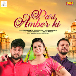 Pari Amber Ki - Single