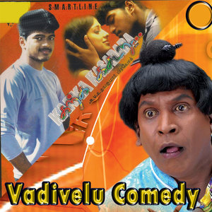 Vadivelu - Vadivelu Senthamizh Comedy