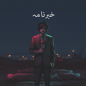 Paazeb