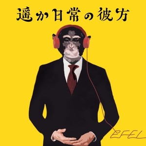 Shall We Berry Dance?