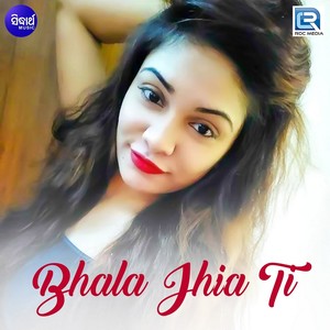 Bhul Jadi Bujhibuni