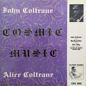 Alice Coltrane - Lord, Help Me To Be