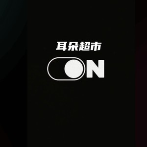 unchanged mind (纯音乐钢琴氛围)