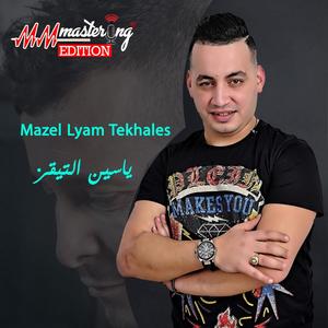 Mazel Liyam Tekhales Cheftek(feat. Salim Bouzidi & Yacine Tigre)