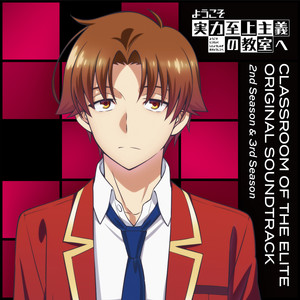 Fixer (Anime Size)