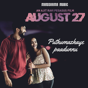 Puthumazhaye Paadunnu (From "August 27")