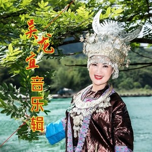 羊角追
