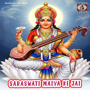 Saraswati Maiya Ki Jai