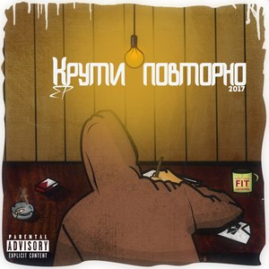 Взгляд снизу