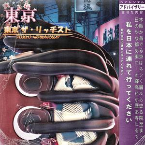 Tokyo (Explicit)