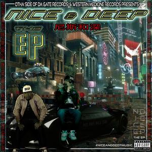 Half Time Smoke Break(feat. G Rob, Honey Rose, Game Face, Liqz, Nathan N!ce & Deep C) (Explicit)