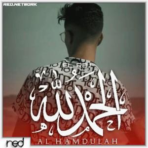 Al Hamdullah (Explicit)