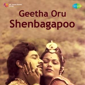 Geetha Oru Shenbagapoo (Original Motion Picture Soundtrack)