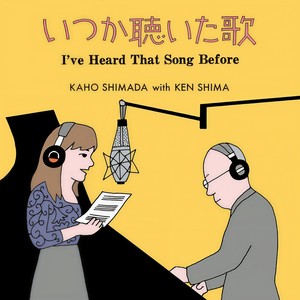 私のただひとりの恋人